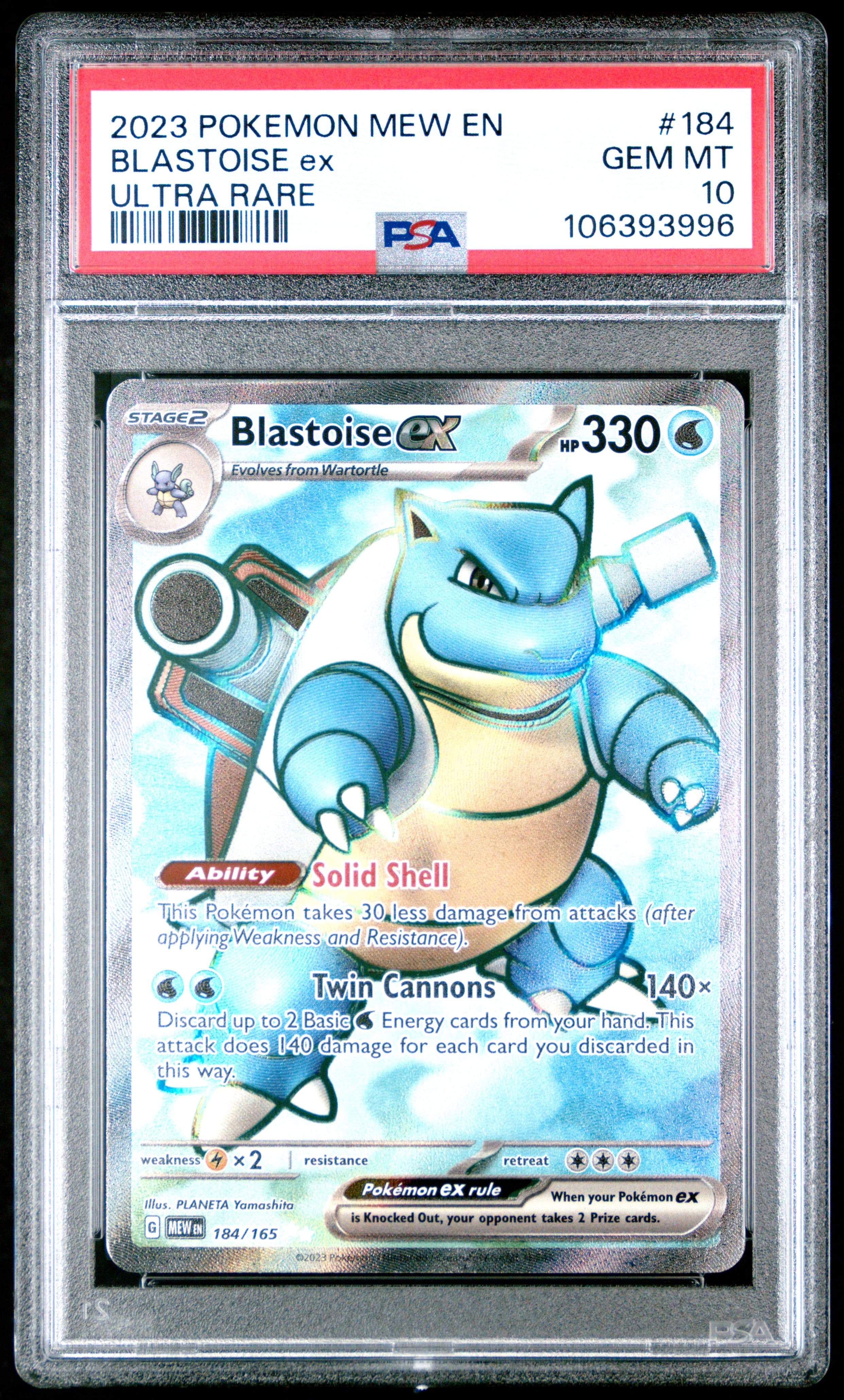 Blastoise EX