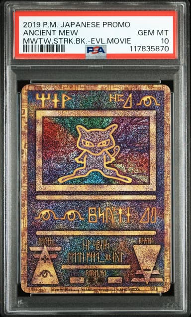 Ancient Mew