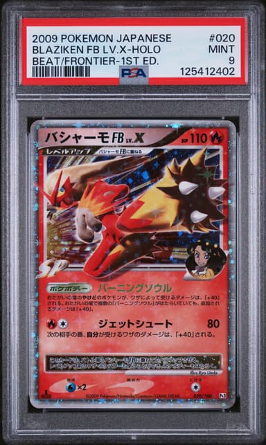 Blaziken FB LV.X-Holo 1st Edition