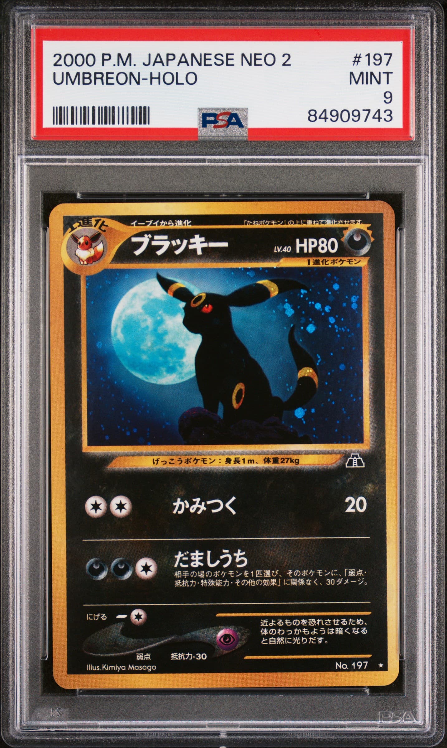 Umbreon-Holo