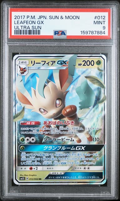 LEAFEON GX