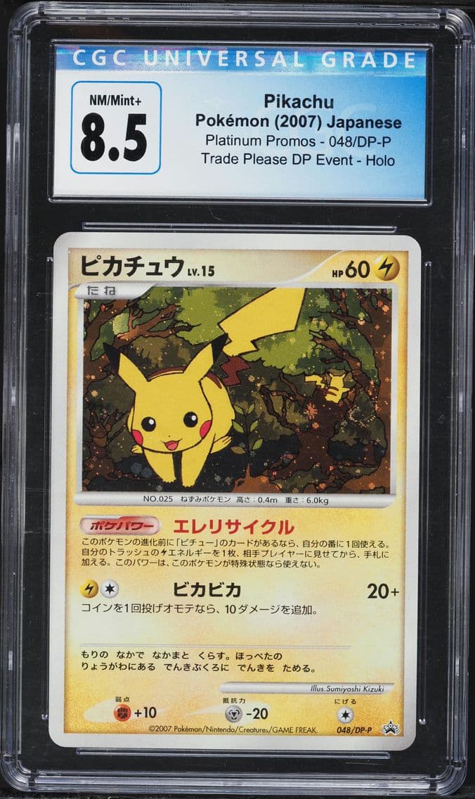 2006 #048/DP-P Pikachu CGC 8.5 D