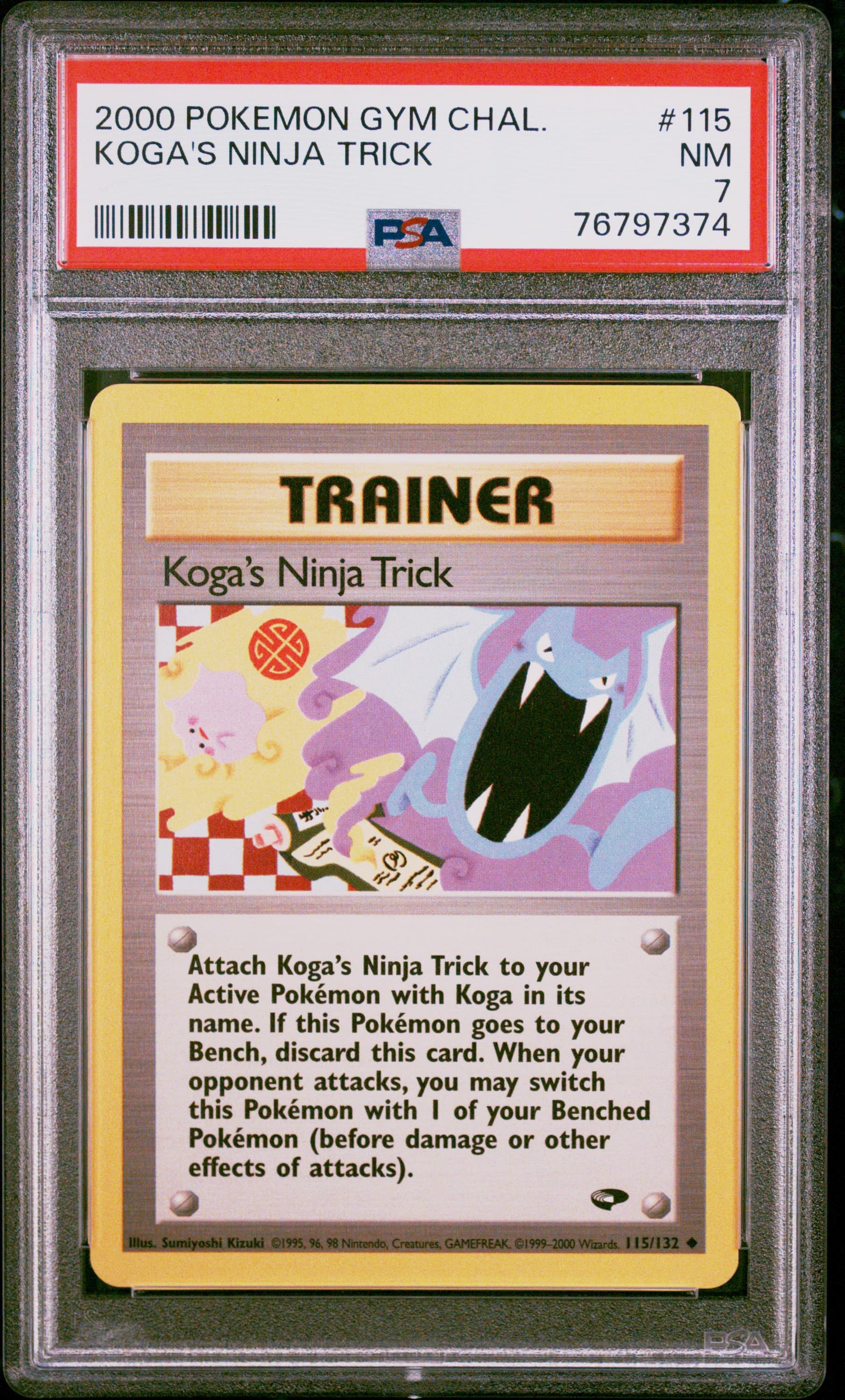 Koga's Ninja Trick