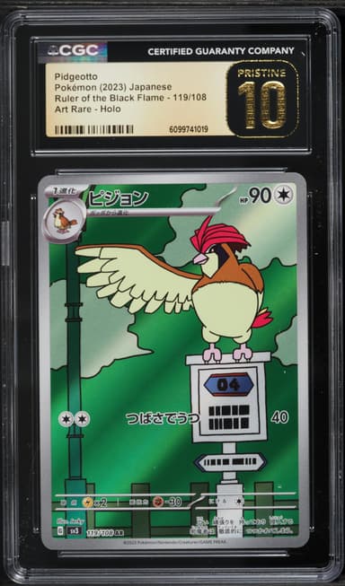 Pidgeotto