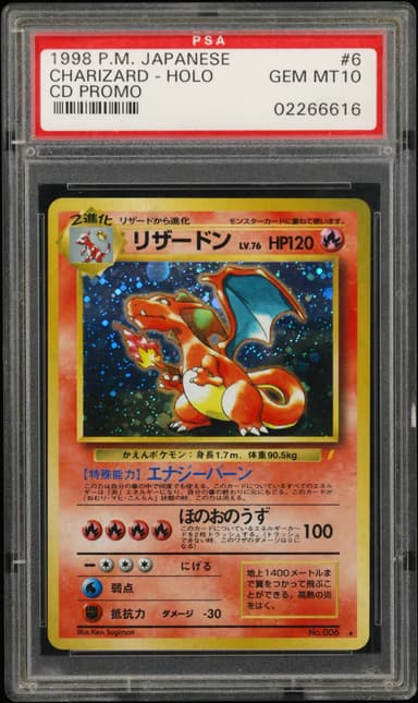 Charizard-Holo