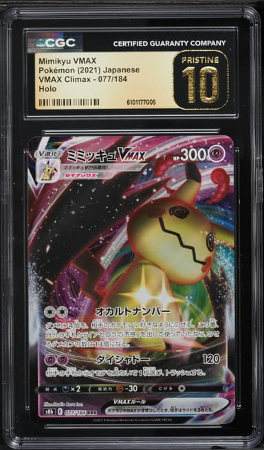 Full Art/Mimikyu Vmax