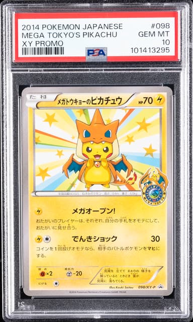 Mega Tokyo's Pikachu PS