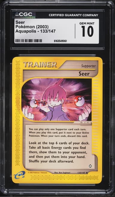 Pokemon Aquapolis Seer #133