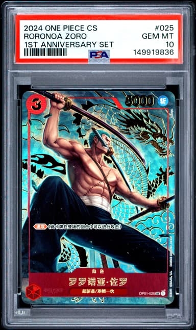 Roronoa Zoro
