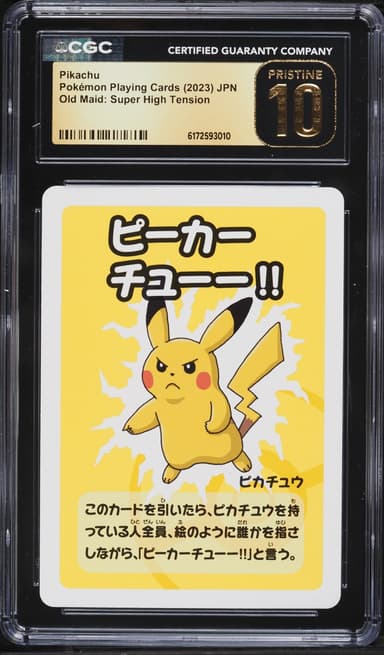 Pokemon Japanese Playing Cards Old Maid Super High Tension Pikachu