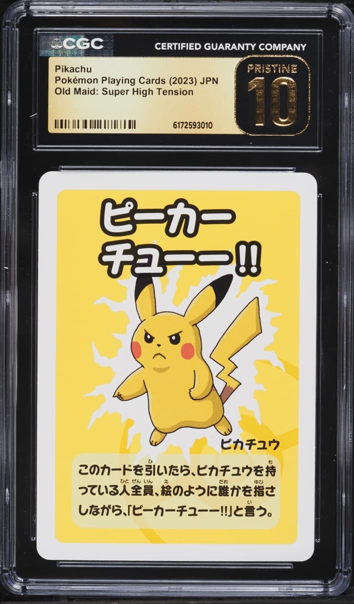 Pokemon Japanese Playing Cards Old Maid Super High Tension Pikachu