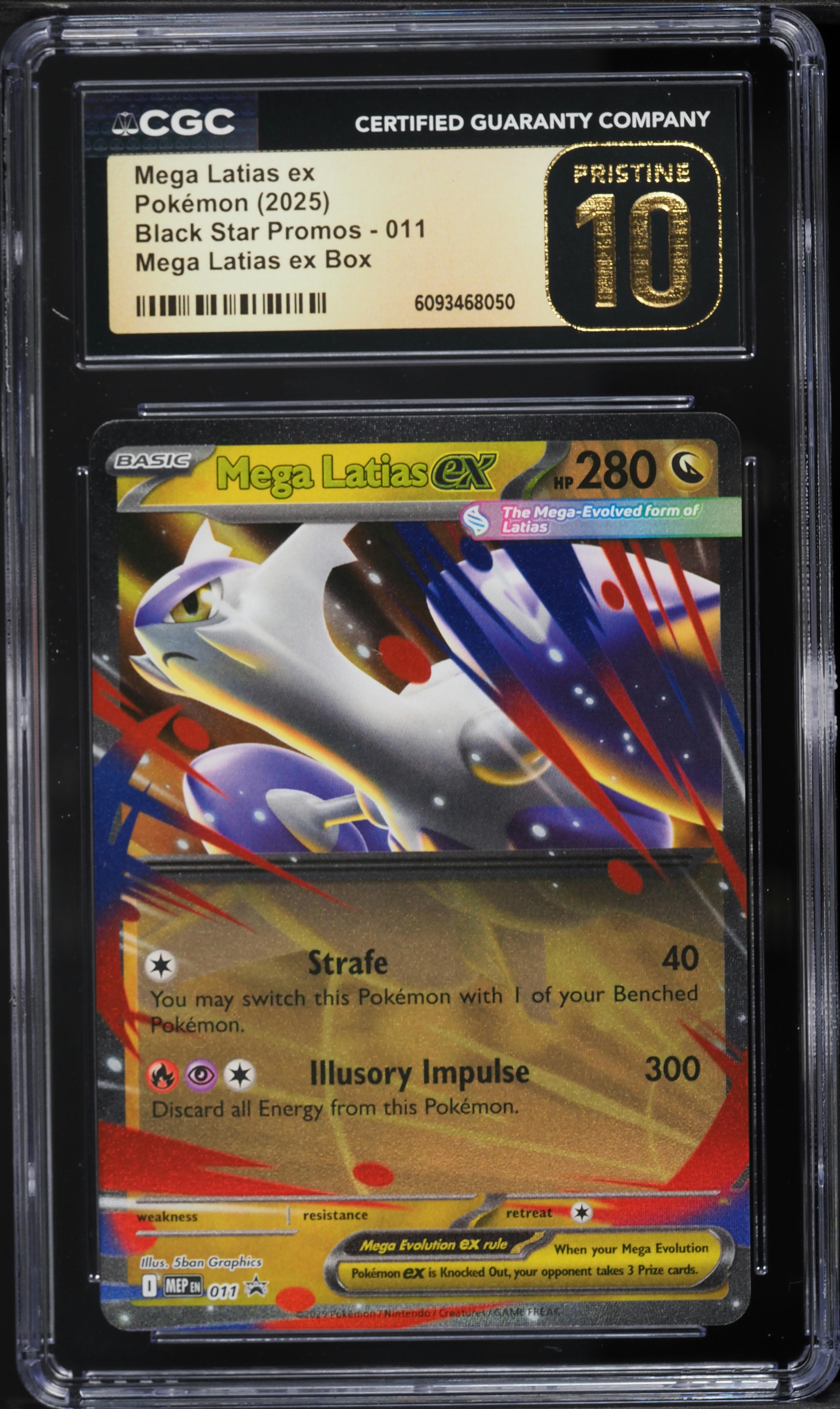 Mega Latias EX