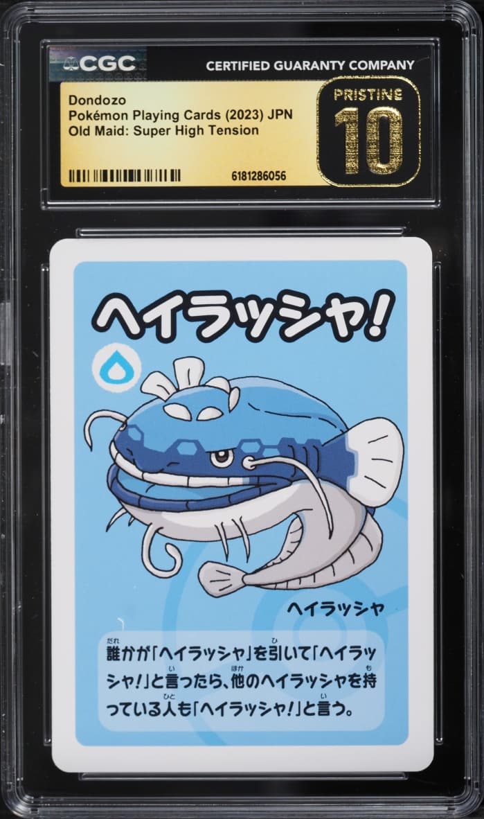 Pokemon Japanese Playing Cards Old Maid Super High Tension Dondozo