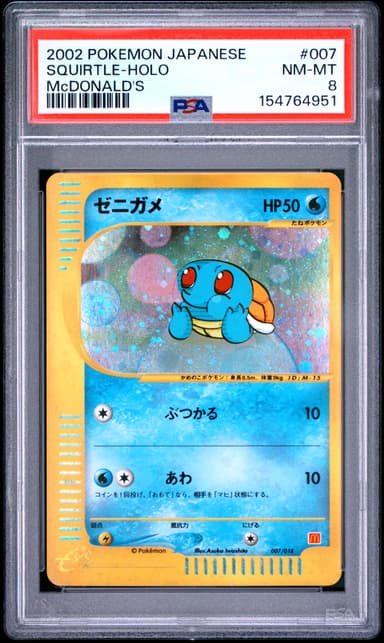 Squirtle-Holo