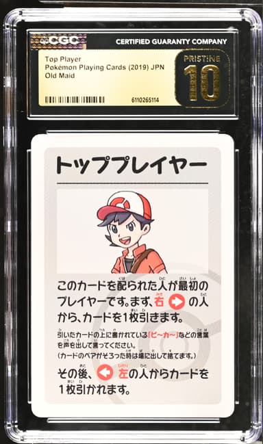 Top Player