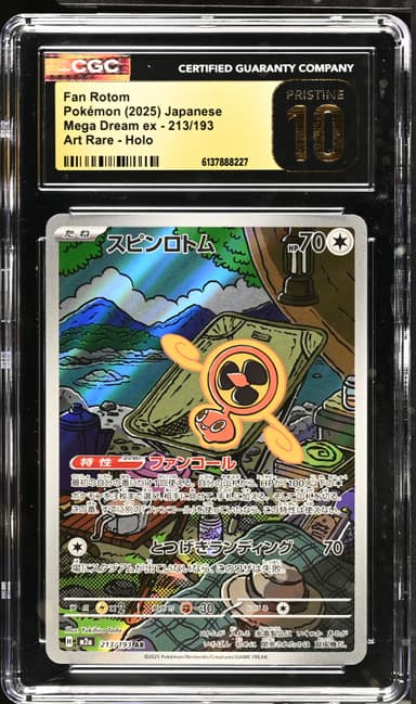 Fan Rotom
