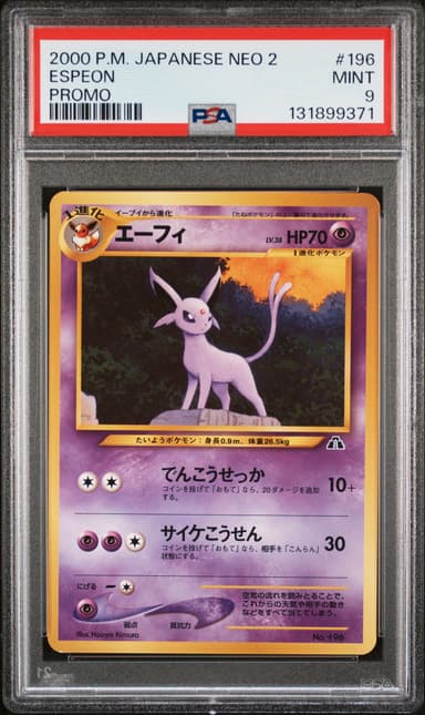 Espeon