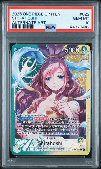 Shirahoshi