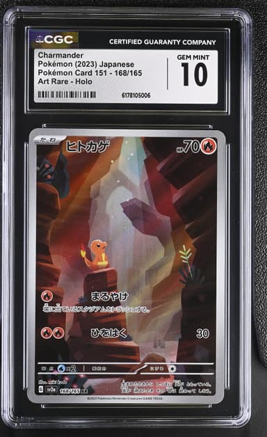 Charmander