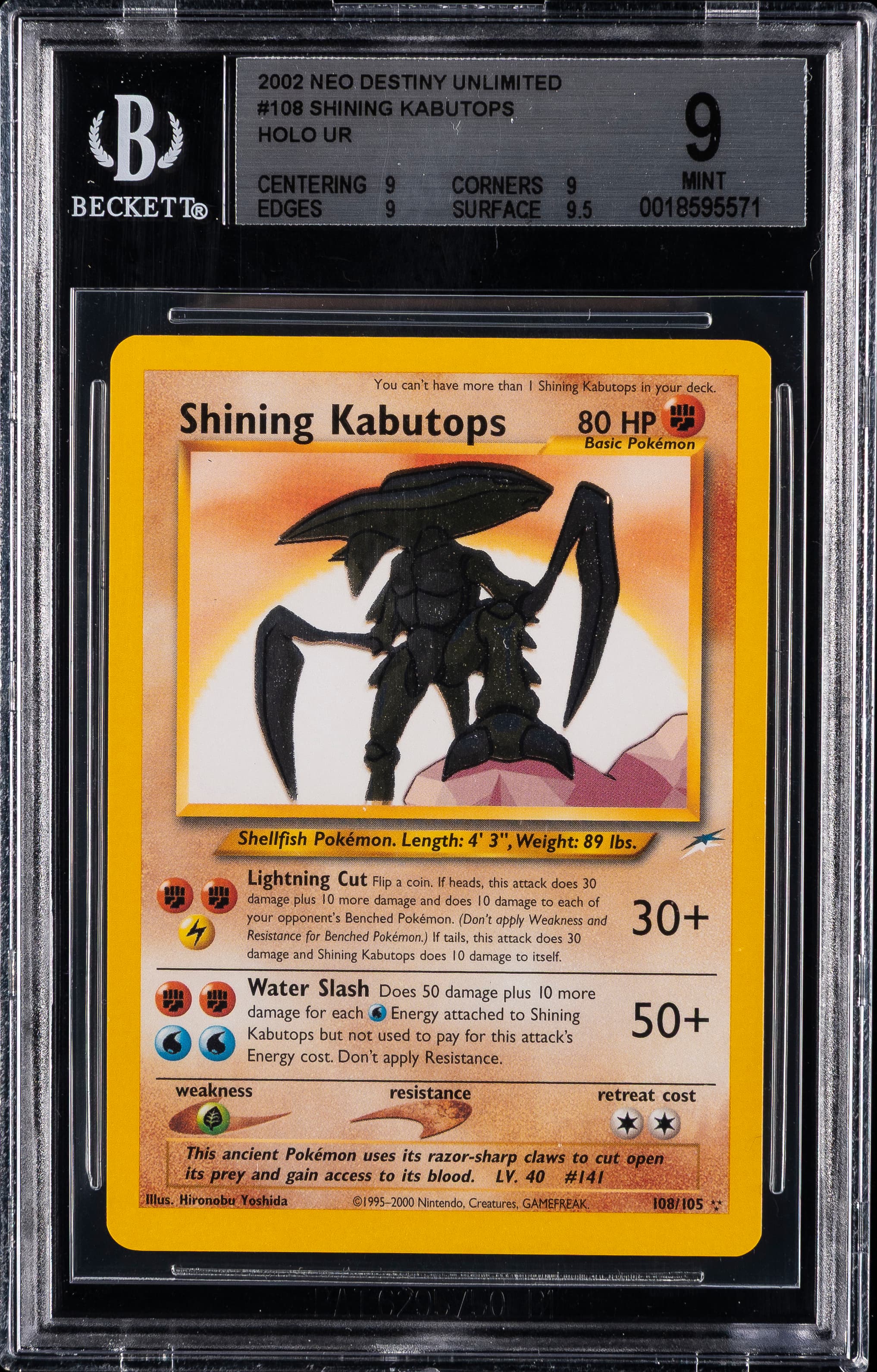 Shining Kabutops