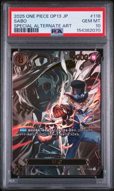 Sabo
