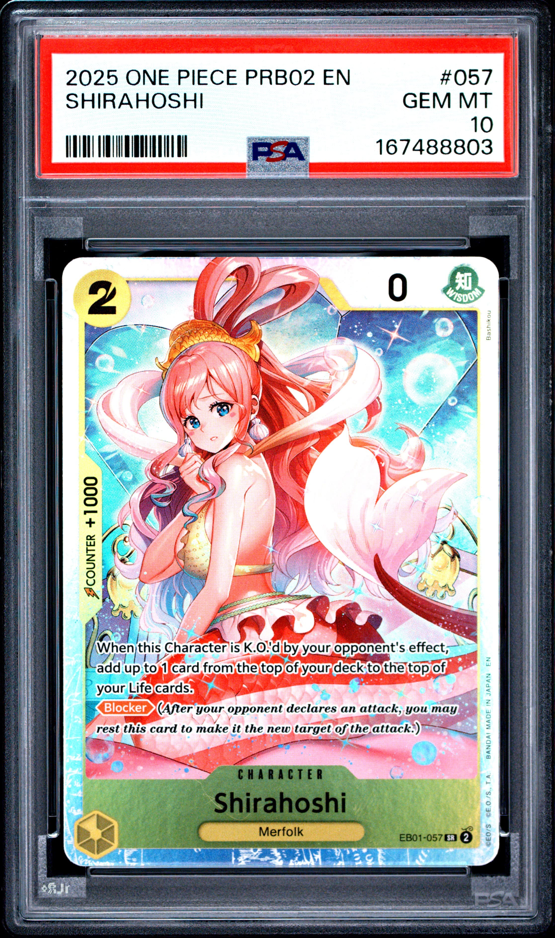 Shirahoshi