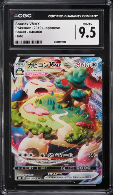 Pokemon Japanese SWSH Shield Full Art Snorlax VMAX #46