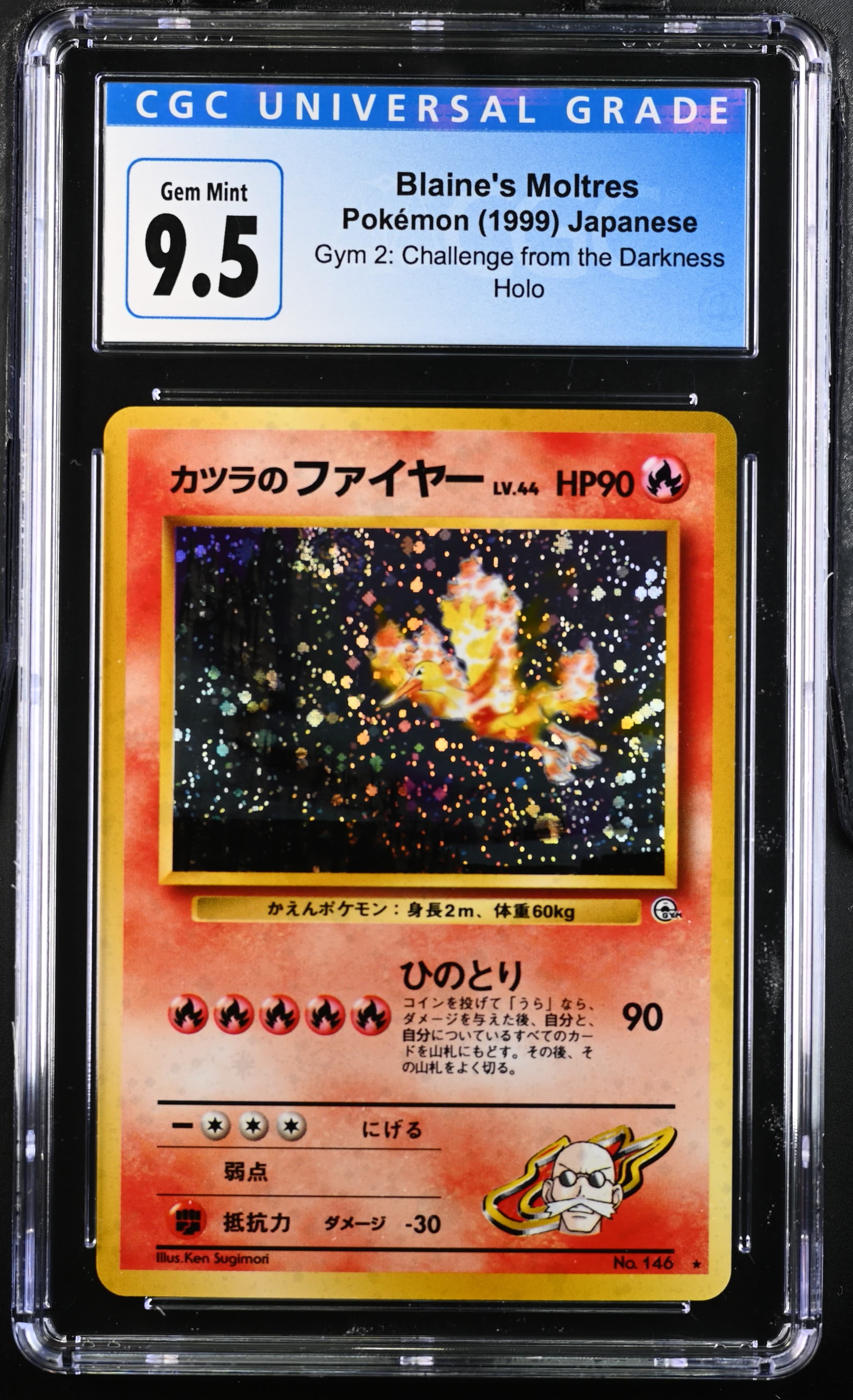 Blaine's Moltres