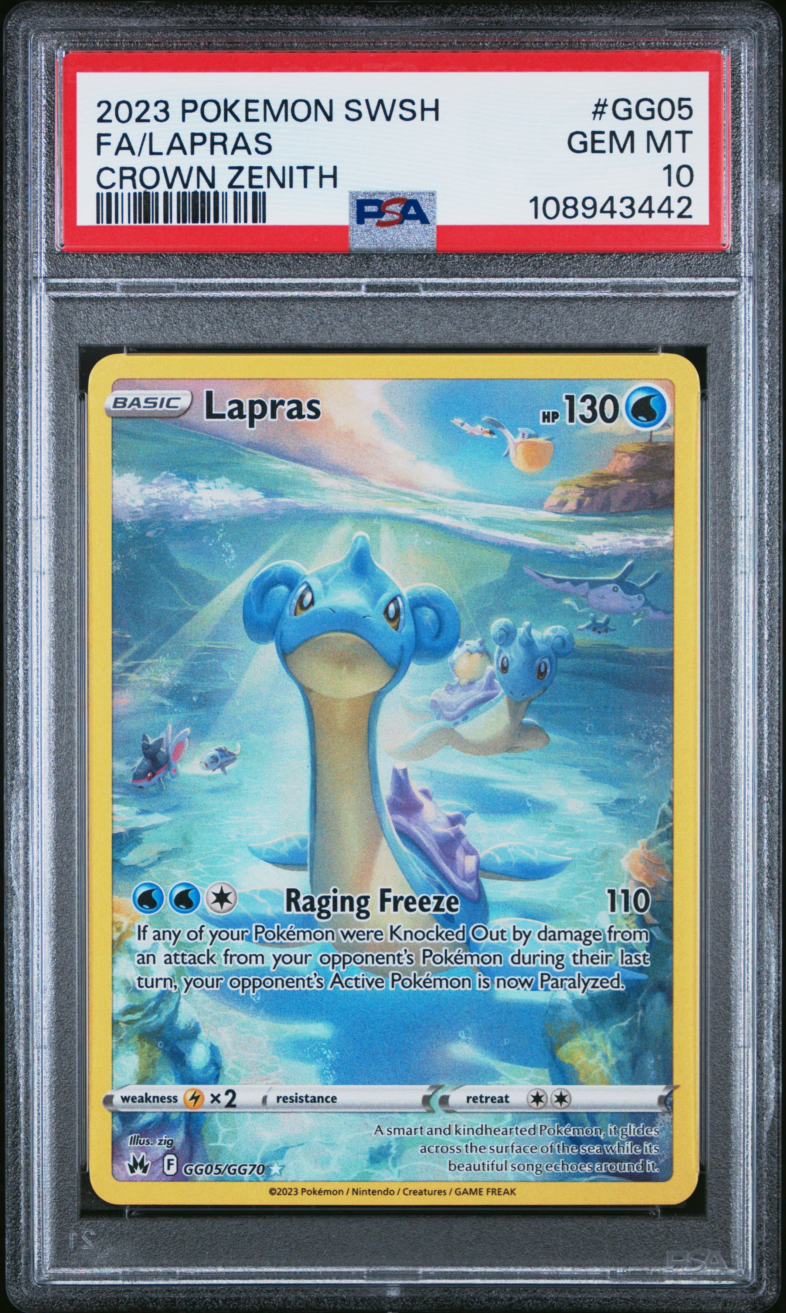Full Art/Lapras