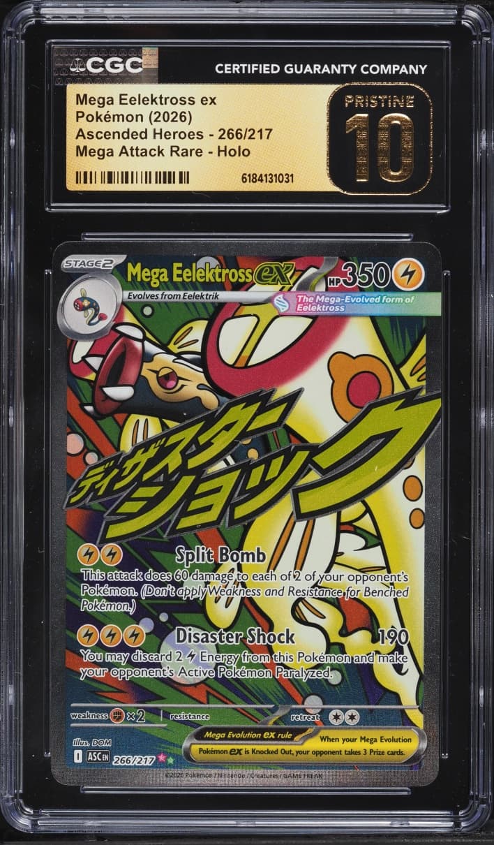 Mega Eelektross EX