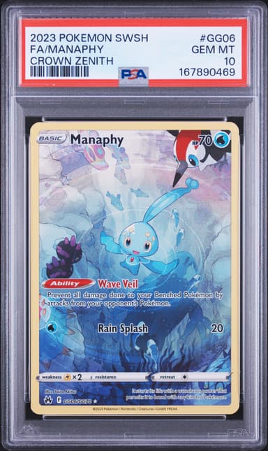 Full Art/Manaphy