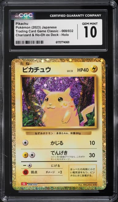 Pokemon Japanese TCG Classic Collection Charizard & Ho-Oh Ex Deck Holo Pikachu #8