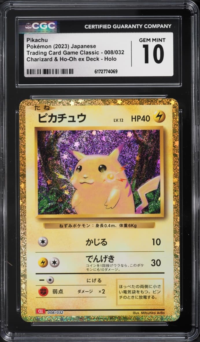 Pokemon Japanese TCG Classic Collection Charizard & Ho-Oh Ex Deck Holo Pikachu #8