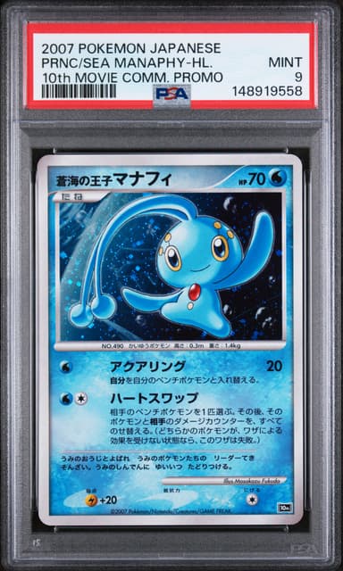 Prince of the Sea Manaphy-Holo