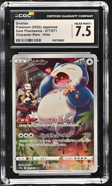Snorlax