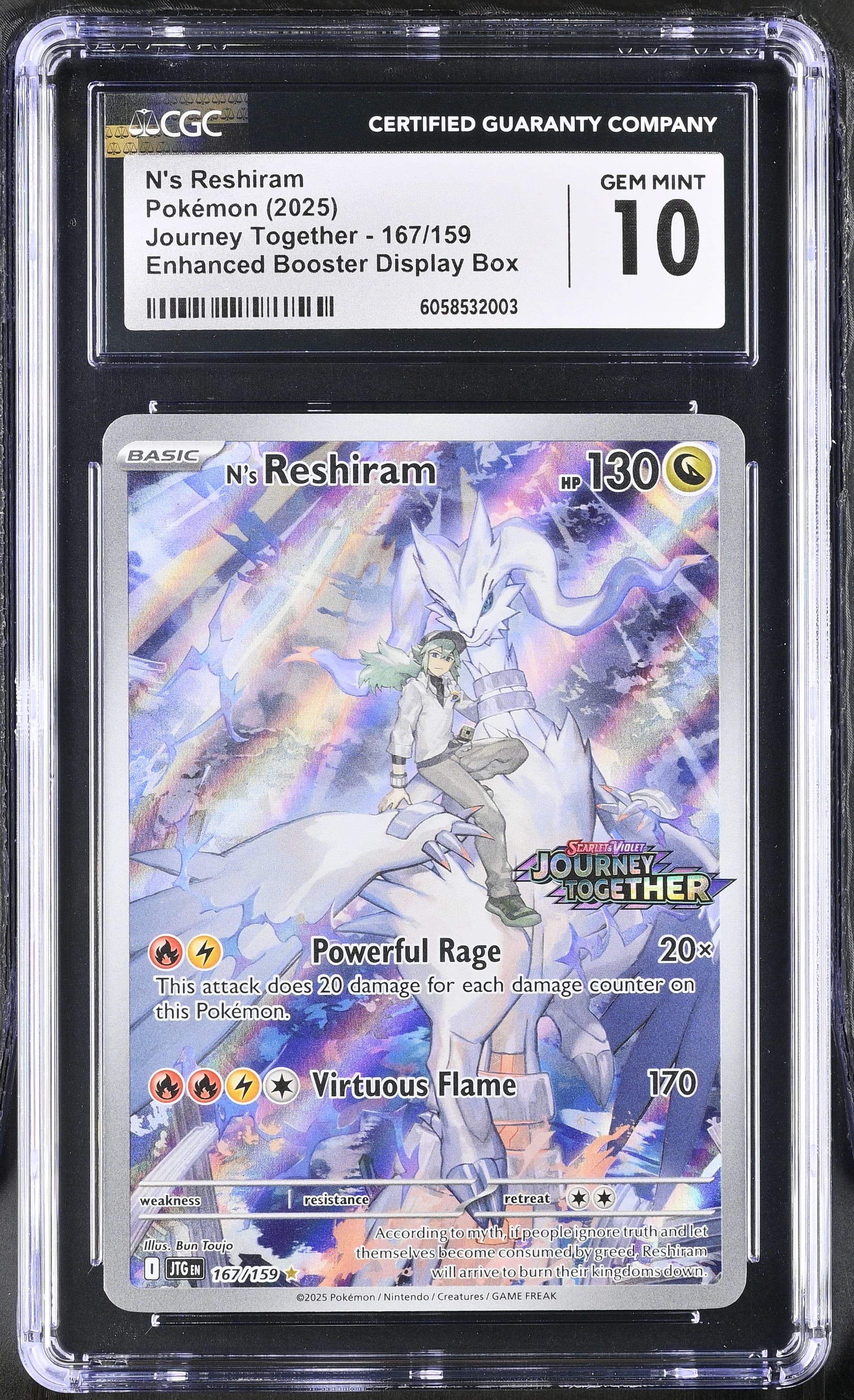 N's Reshiram