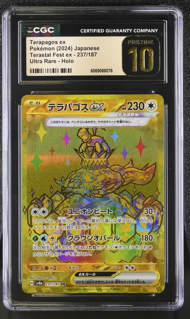 Terapagos ex