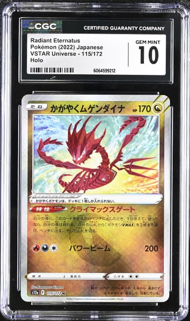 Radiant Eternatus