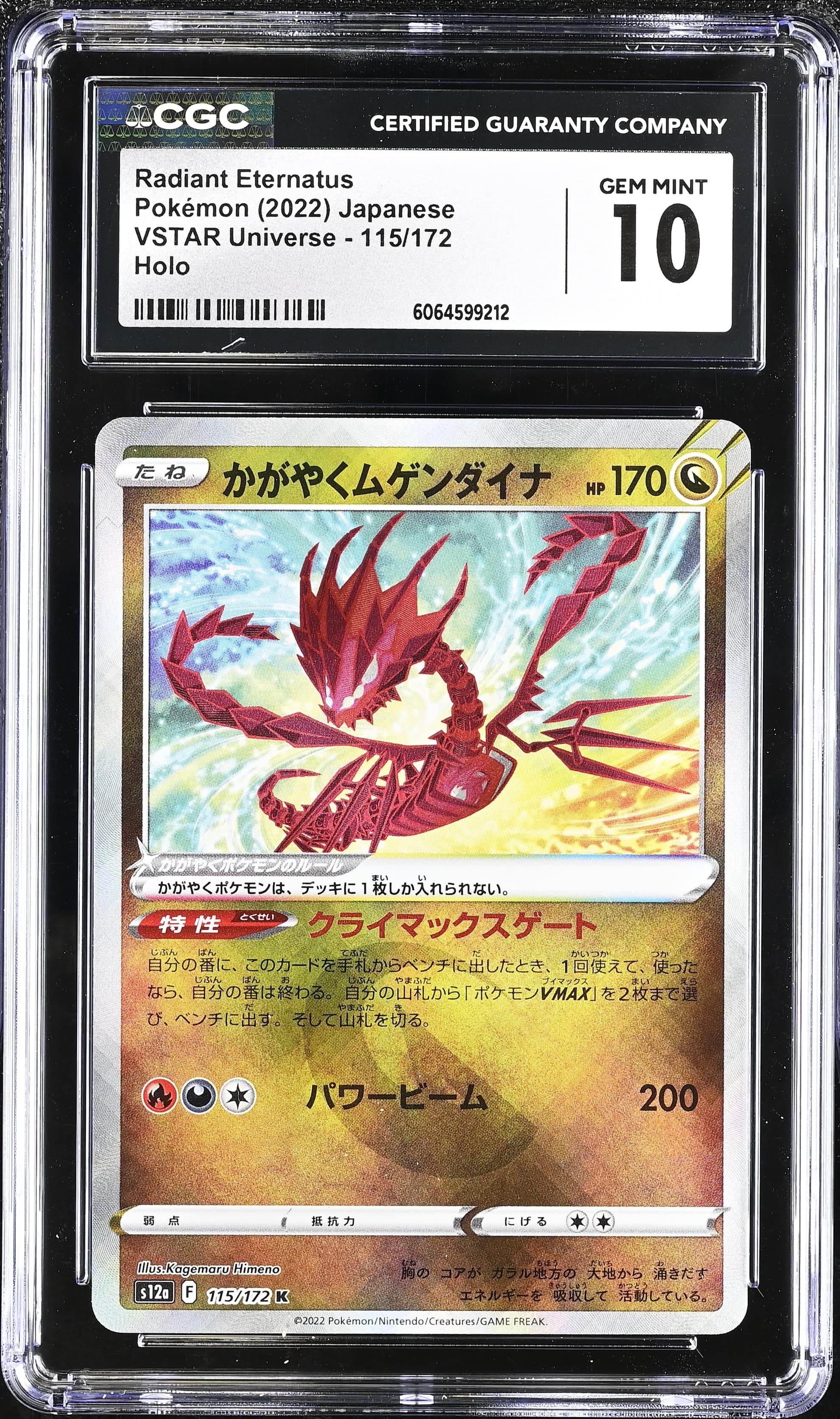 Radiant Eternatus