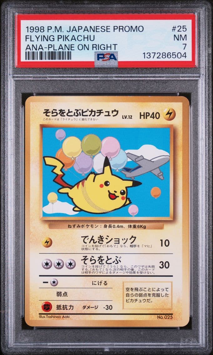 1998 #25 Flying Pikachu PSA 7 Ja