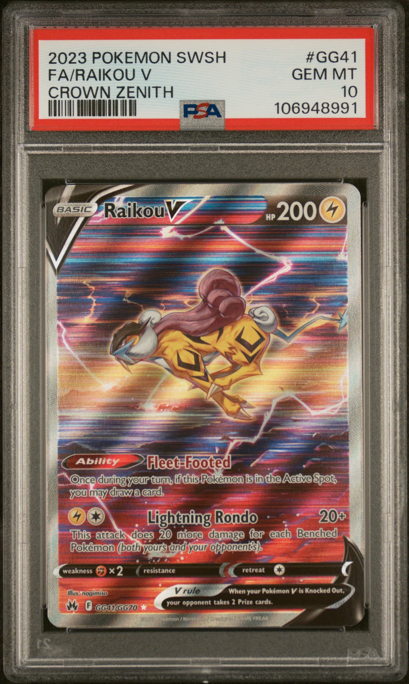 Full Art/Raikou V