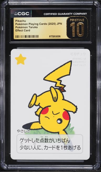 Pokemon Japanese Playing Cards Taruka Effect Pikachu