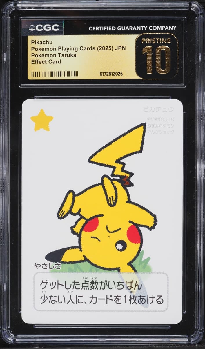 Pokemon Japanese Playing Cards Taruka Effect Pikachu