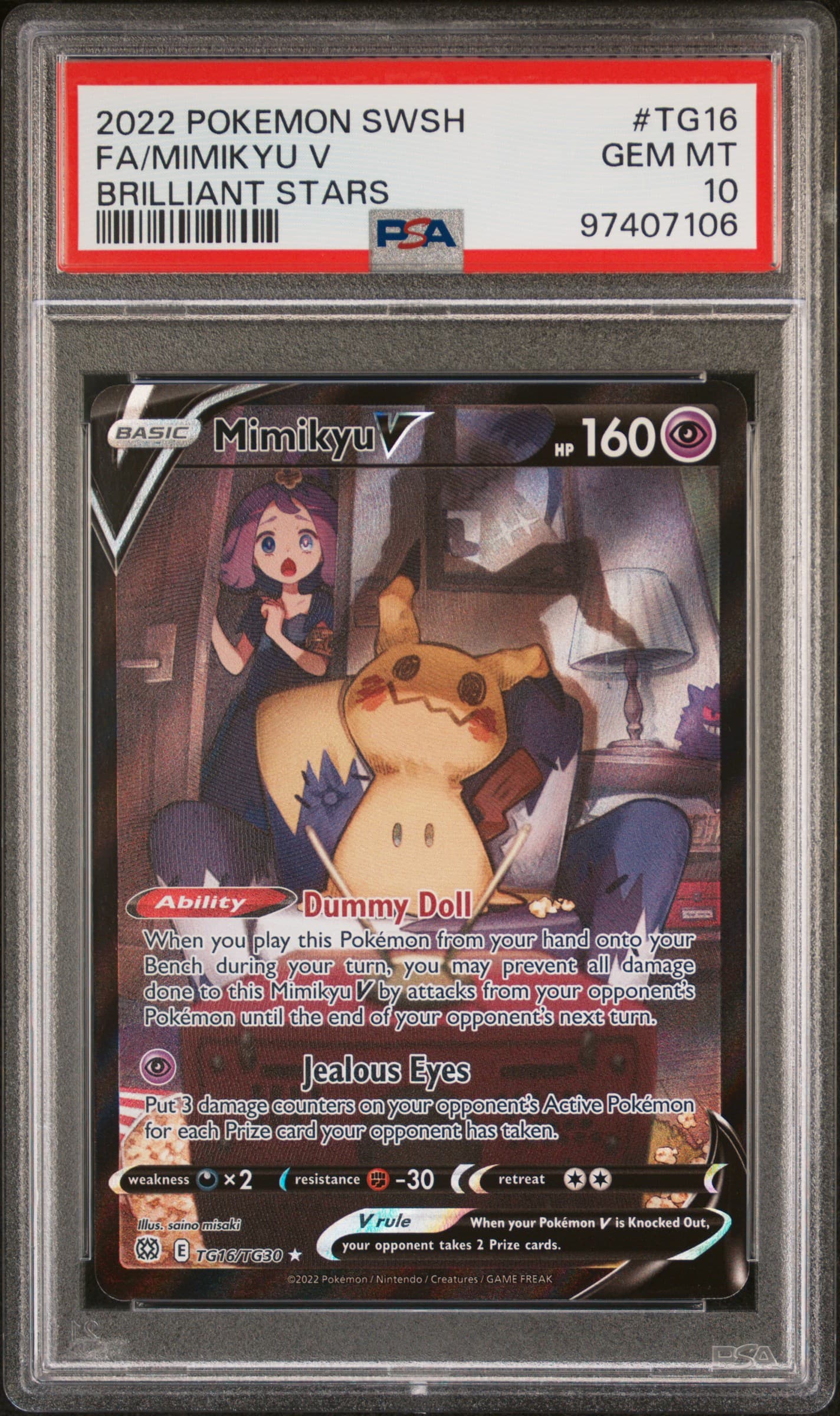 Full Art/Mimikyu V