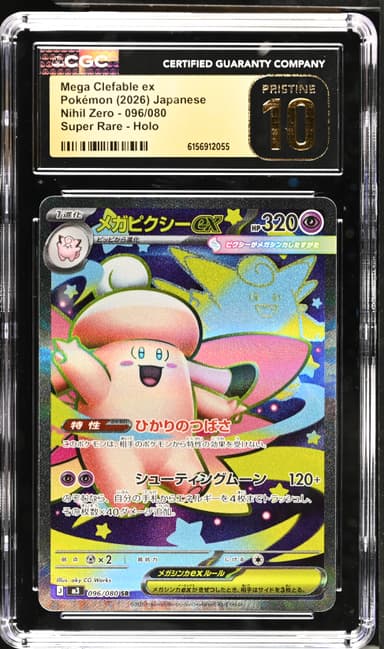 Mega Clefable ex