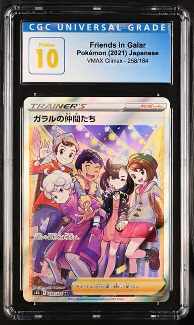 Friends in Galar