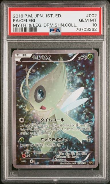 Full Art/Celebi 1st Edition