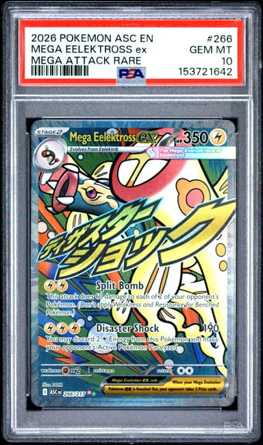 Mega Eelektross EX