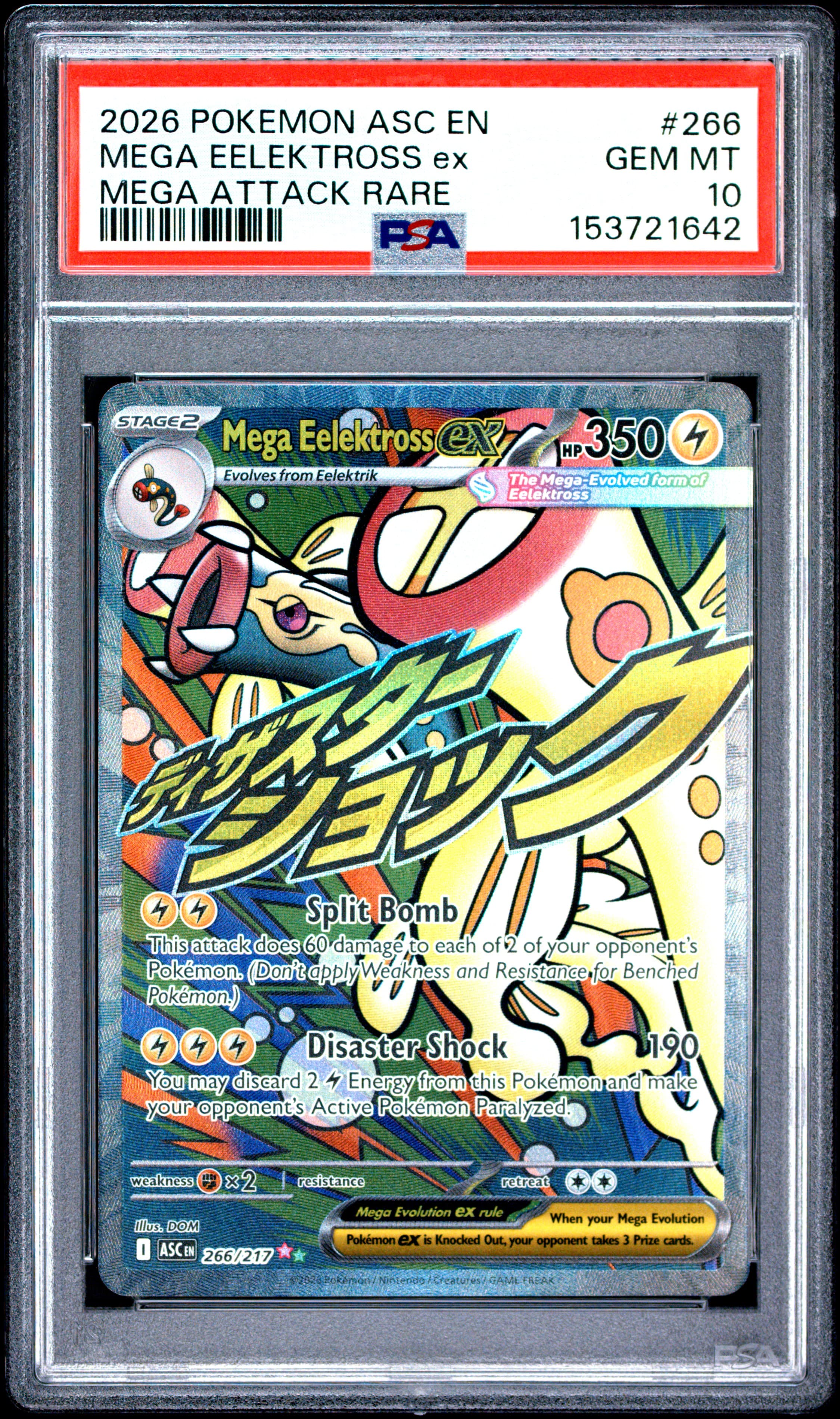 Mega Eelektross EX
