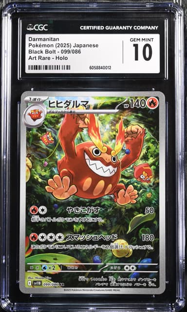 Darmanitan